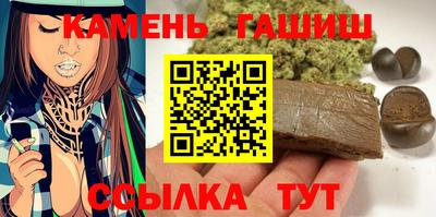 герыч Ипатово
