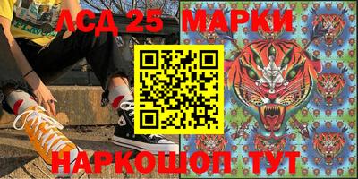 бутик Ирбит