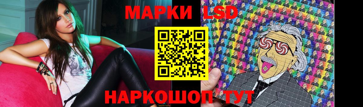 Дедовск  Лсд 25 экстази кислота  Лсд 25 экстази кислота  Вход с VPN 