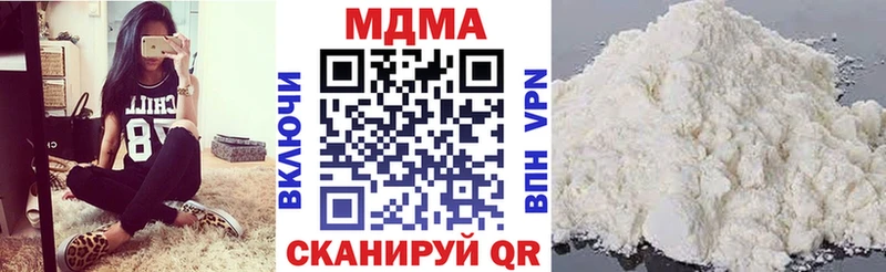 MDMA crystal  Дедовск 