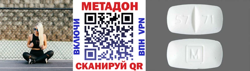 Метадон мёд  Дедовск 