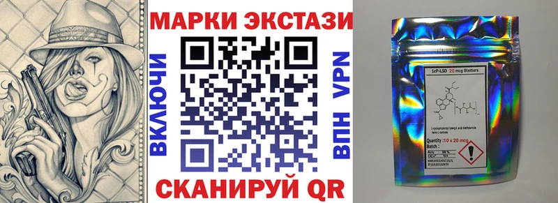кракен вход  Дедовск  Марки 25I-NBOMe 1,8мг 