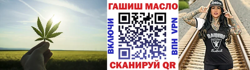 дарк нет какой сайт  Дедовск  Дистиллят ТГК THC oil 