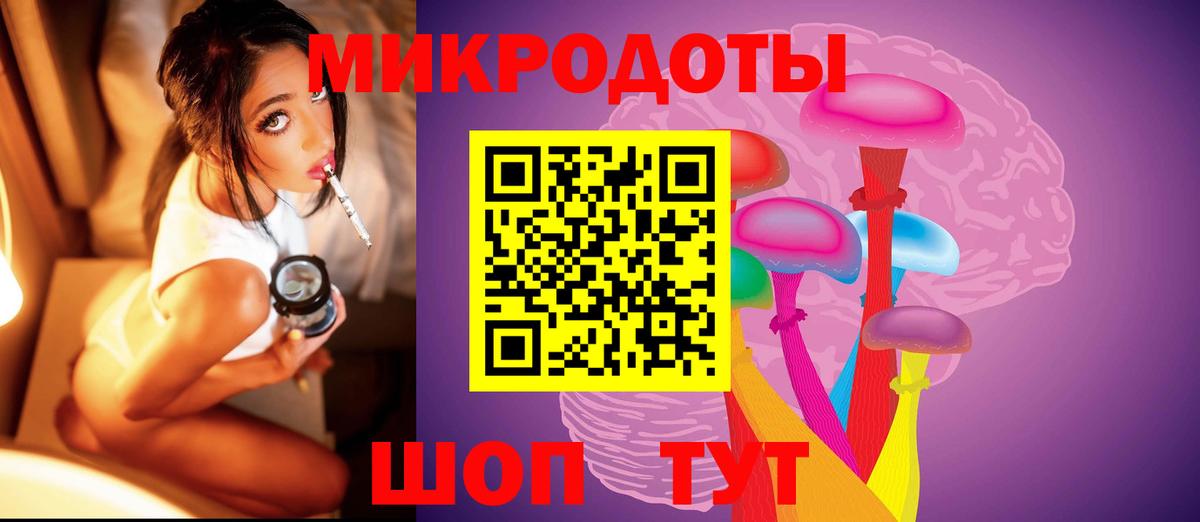 Псилоцибиновые грибы прущие грибы Дедовск